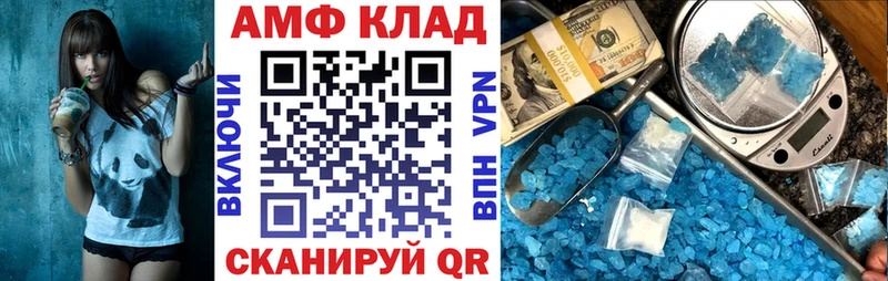 АМФ Premium  Сухой Лог 