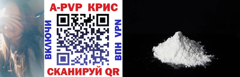 кракен ССЫЛКА  наркота  Сухой Лог  А ПВП мука 