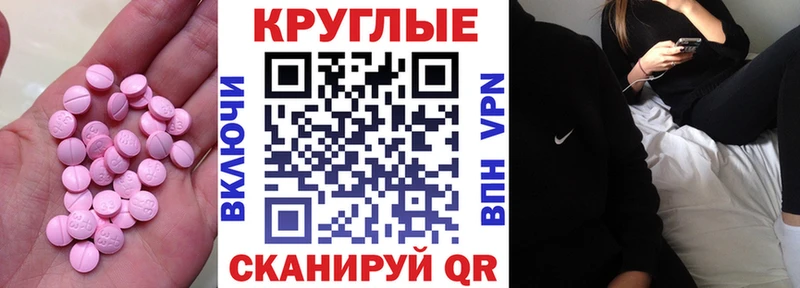 Ecstasy бентли  Сухой Лог 