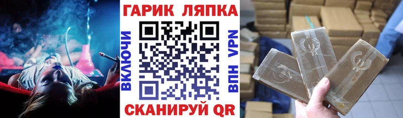MEGA онион  Сухой Лог  это Telegram  ГАШИШ VHQ 