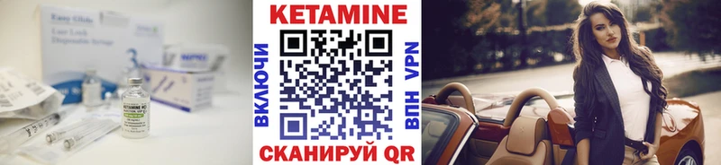 Кетамин VHQ  где найти наркотики  Сухой Лог 