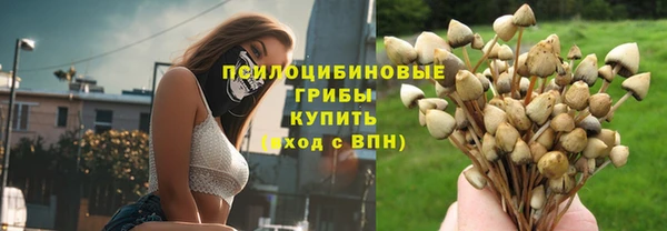 бутик Армянск