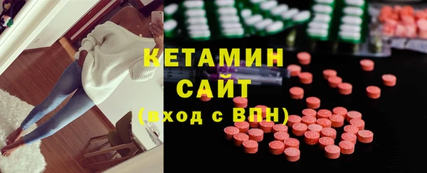 бутик Армянск