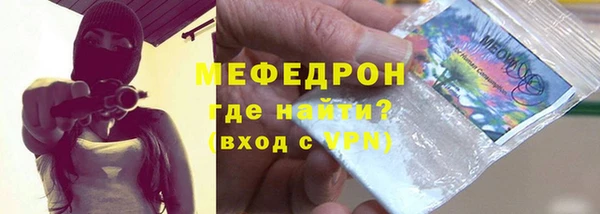 бутик Армянск