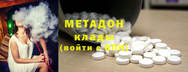 бутик Армянск