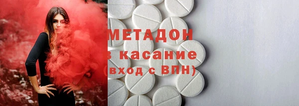 бутик Армянск