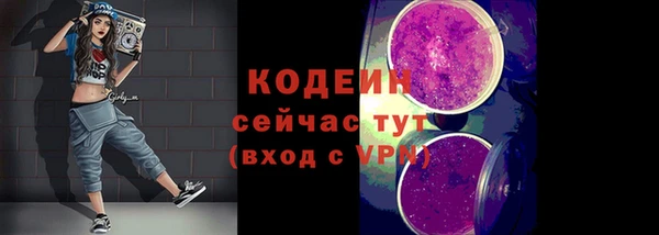 бутик Армянск