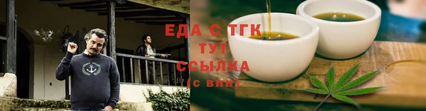 бутик Армянск
