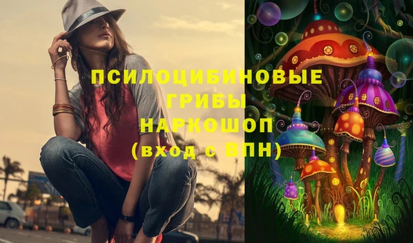 бутик Армянск