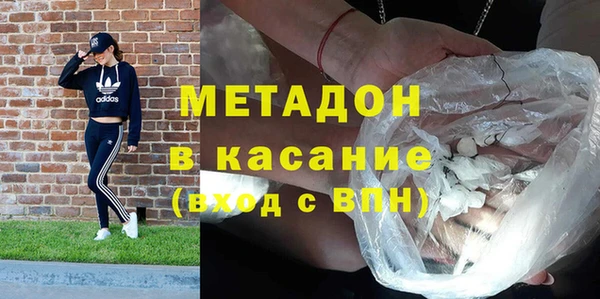 бутик Армянск