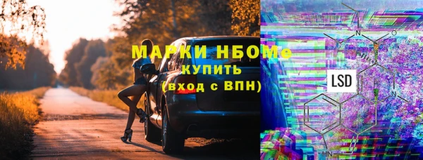 mdma Арсеньев