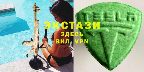 бутик Армянск