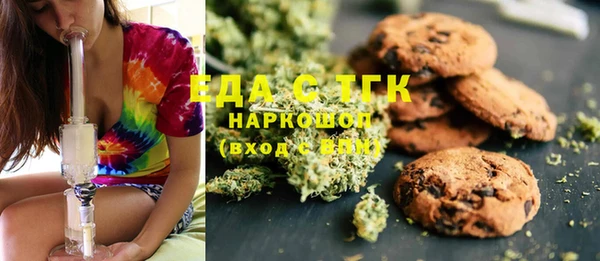 бутик Армянск