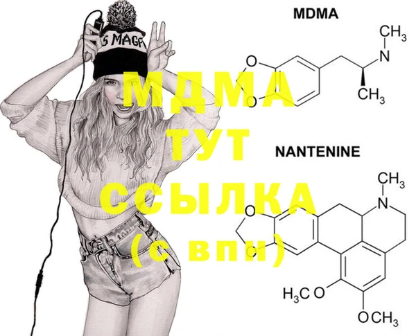 mdma Арсеньев