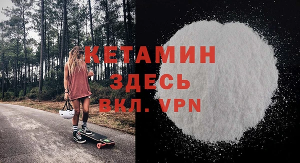 бутик Армянск