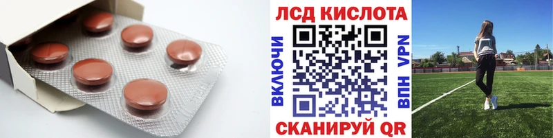 LSD-25 экстази ecstasy Сухой Лог