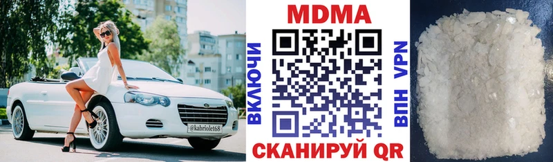 где купить   Сухой Лог  MDMA Molly 