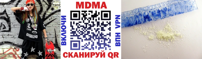MDMA Molly Сухой Лог