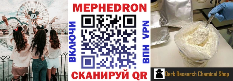 купить   Сухой Лог  Мефедрон VHQ 