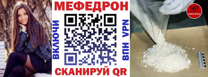 Меф кристаллы Сухой Лог