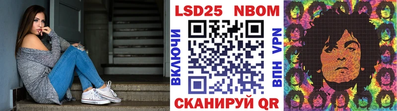 сколько стоит  blacksprut зеркало  Марки N-bome 1,5мг  Сухой Лог 